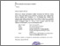 [thumbnail of undangan, surat tugas dan sertifikat cirebon.pdf]