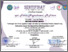 [thumbnail of sertifikat sapa.pdf]