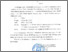 [thumbnail of 2024-12-3_compressed.pdf]
