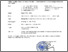[thumbnail of SKP 2023-Workshop akreditasi.pdf]