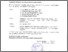 [thumbnail of Dr. Dan Mugisidi, S.T., M.Si. Solar cell pengabdian.pdf]