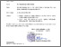 [thumbnail of 2023. Lengkap - Peserta Seminar Kebidanan SPA Bayi.pdf]