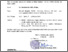 [thumbnail of 2024. Surat Tugas dan sertif - Peserta (Konselor) Pelatihan Konseling Menyusui.pdf]