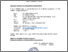 [thumbnail of Dra. Indah Meitasari, M.Si_Pendidikan Geografi-1.pdf]
