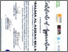 [thumbnail of Sertifikat Kemitraan Internasional di bidang Akademik dan Penelitian]
