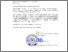 [thumbnail of Invitation to be Panel Speaker on IUCEE 2025 (Roslaini).pdf]