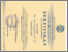 [thumbnail of SERTIFIKAT_PPA_2019.pdf]