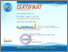 [thumbnail of Sertifikat Rakornas-1 2022 Dr. Musringudin, M. Pd.pdf]
