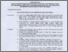 [thumbnail of SK Andri Hutari Sentra HAKI.pdf]