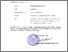 [thumbnail of 2025 0917 SURAT TUGAS Benny Hendriana, M.Pd..pdf]