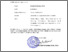 [thumbnail of SURAT TUGAS & SERTIFIKAT DIKLAT 40JP.pdf]