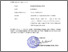 [thumbnail of SURAT TUGAS DAN SERTIFIKAT WBINAR UNWIRA.pdf]
