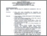 [thumbnail of 1419-SK JURNAL ARDIMAS.pdf]