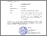 [thumbnail of 2025 0869 SURAT TUGAS Ima Mulyawati, M.Pd.pdf]