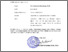 [thumbnail of 2025 0811 SURAT TUGAS  Narasumber DIKLAT Nasional 18 Juni 2025 Dr. Ir. Suciana Wijirahayu, M.Pd.pdf]