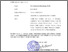 [thumbnail of 2025 0810 SURAT TUGAS Book Chapter Post Covid 19 Strategies Dr. Ir. Suciana Wijirahayu, M.Pd..pdf]
