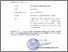 [thumbnail of 2025 0809 SURAT TUGAS Artikel EF 2025  Dr. Ir. Suciana Wijirahayu, M.Pd..pdf]