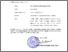 [thumbnail of 2025 0806 SURAT TUGAS Artikel Jetlal Kahoot  Dr. Ir. Suciana Wijirahayu, M.Pd..pdf]