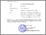 [thumbnail of 2025 0808 SURAT TUGAS Artikel Jetlal Quizizz Dr. Ir. Suciana Wijirahayu, M.Pd..pdf]