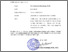 [thumbnail of 2025 0807 SURAT TUGAS Artikel Jetlal Thailand Dr. Ir. Suciana Wijirahayu, M.Pd..pdf]