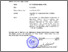 [thumbnail of Surat Tugas dan Sertifikat Keynote Speaker IWUP 31 Mei 2025.pdf]