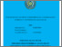 [thumbnail of LAPORAN PENELITIAN QUIZIZZ GFORM 2021.pdf]