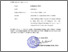 [thumbnail of 2025 0197 SURAT TUGAS Zulherman, Ph.D..pdf]