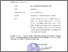 [thumbnail of Surat_Tugas_Publikasi_Penelitian_Jurnal_Geografika_Tricahyono_NH.pdf]