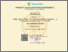 [thumbnail of 2025. Sertifikat Peserta Baby Spa - Dr. Handayani 14 Juni 2025.pdf]