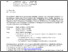 [thumbnail of Draf 1 STEM, Perencanaan Pembelajaran Kamsiber_3 s.d 5 Juli.pdf]