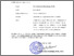 [thumbnail of 2025 0991 SURAT TUGAS Book Chapter Multi-Stakeholder Participation for Achieving.pdf]
