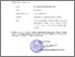 [thumbnail of 2025 1008 SURAT TUGAS Best Speaker OSA 15 Dr. Ir. Suciana Wijirahayu, M.Pd..pdf]