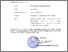 [thumbnail of 2025 1000 SURAT TUGAS IJES  Mobile Audio Podcast  Dr. Ir. Suciana Wijirahayu, M.Pd..pdf]