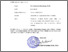 [thumbnail of 2025 1001 SURAT TUGAS IJES Perception of Grammarly  Dr. Ir. Suciana Wijirahayu, M.Pd..pdf]