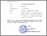 [thumbnail of 2025 1004 SURAT TUGAS College Students’ Views on Using  Online Game Dr. Ir. Suciana Wijirahayu, M.Pd..pdf]