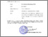 [thumbnail of 2025 1006 SURAT TUGAS penulis artikel IWUP Dr. Ir. Suciana Wijirahayu, M.Pd..pdf]
