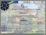 [thumbnail of E-Certificate InHEIC 2025 participant.pdf]