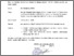 [thumbnail of SURAT Penugasan dan Sertifikat.pdf]