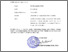 [thumbnail of Jurnal Penelitian.pdf]