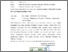 [thumbnail of 129. LoA Dewi Sartipa.pdf]