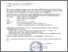 [thumbnail of Undangan dan Surat Tugas Pelatihan Pembelajaran Mendalam.pdf]