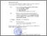 [thumbnail of Surat Tugas Delegasi Fordek AIPKI 2025..pdf]