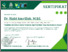 [thumbnail of Sertifikat Dialog Nasional 17 Juli 2025_Dr. Rizki Amrillah, M.Ed..pdf]