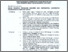 [thumbnail of 2025 317 SK genap 2024 2025 Dwi A.pdf]