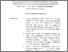 [thumbnail of SK IWK 2025.pdf]