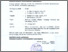 [thumbnail of [2025-06-17]_ST.Dekan - Tim Pembuat Renstra FTII.pdf]