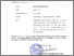 [thumbnail of Surat tugas dan SK Reviewer JPM 2025-2026.pdf]
