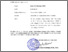 [thumbnail of sk dan surat tugas anggota cell.pdf]