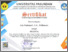 [thumbnail of Euis Purbasari SSi MBiomed.pdf]