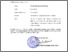 [thumbnail of Sertifikat Narsum Eka Heriyani_Bullying.pdf]